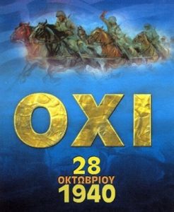 oxi